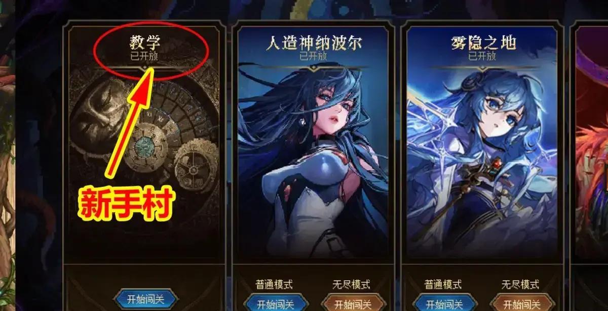 DNF：下100层“5大入门技巧”！无脑通关20层，轻松拿到梦想白金