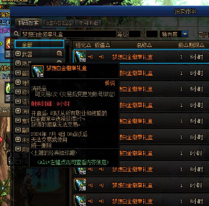 DNF：下100层“5大入门技巧”！无脑通关20层，轻松拿到梦想白金