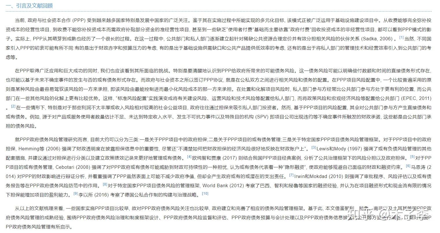 论文摘要怎么写?期刊论文和毕业论文摘要有何区别?