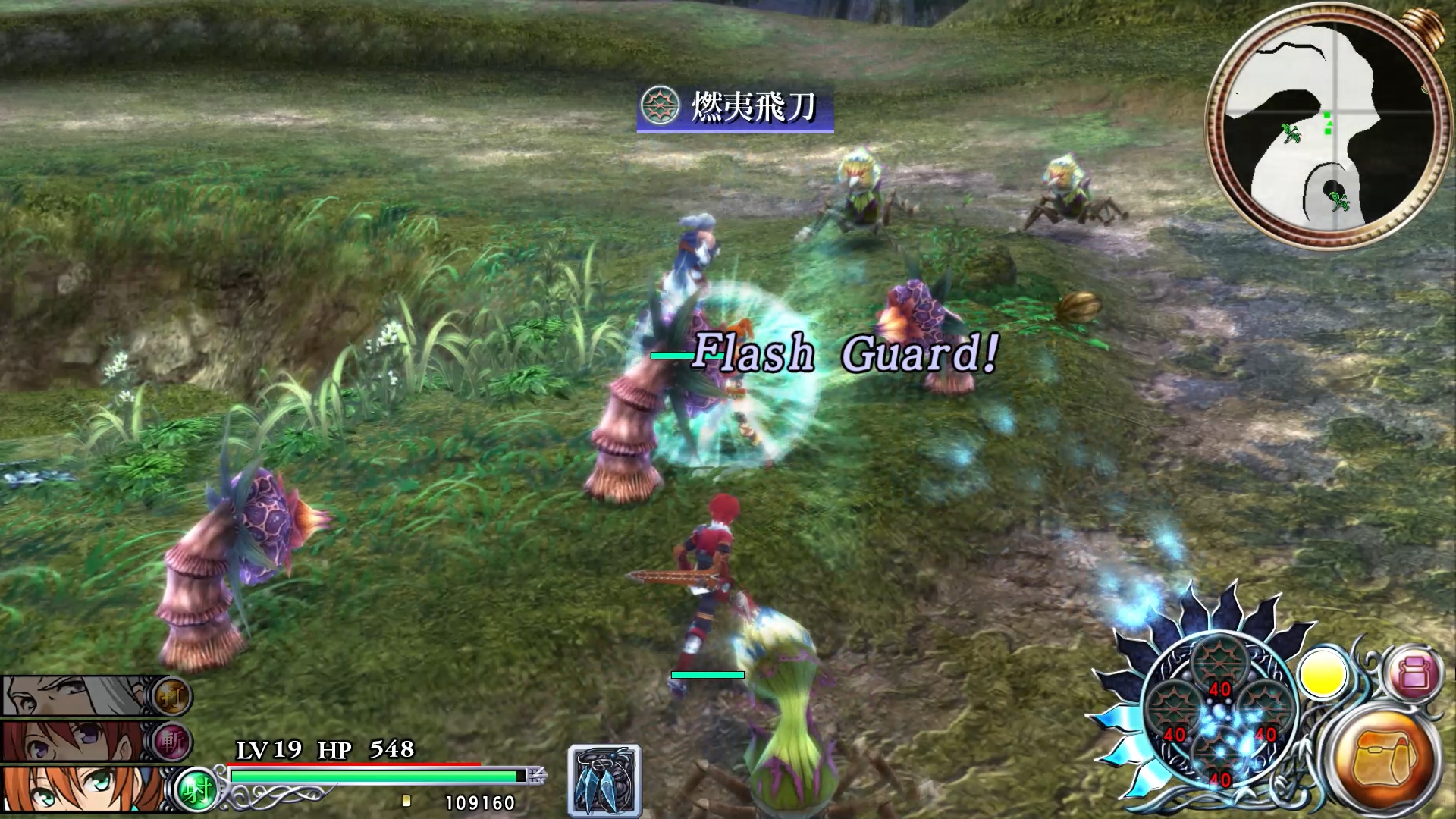 《伊苏 塞尔塞塔的树海：改》Steam®版将于2024年春天上市