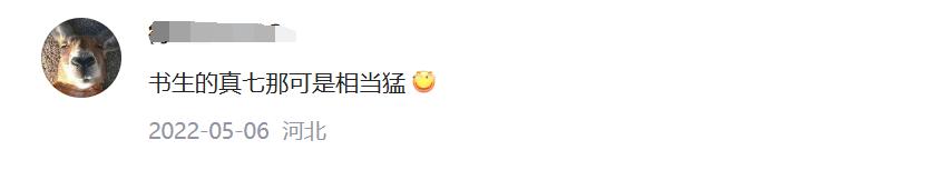 七枷社才是真主角，凭一己之力提升了《拳皇》整体档次