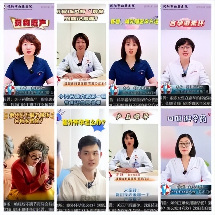 沈阳市妇婴医院顺利通过F·PAC项目国家级复审持续守护女性全生命周期生殖健康