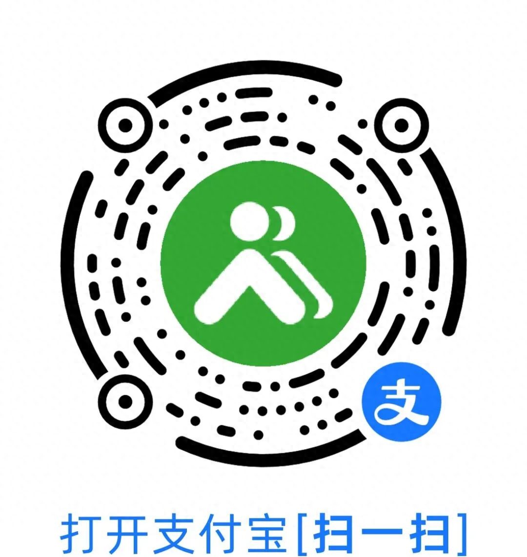 即日起,支付宝也能使用上海虹桥站“室内导航”服务,还有出行优惠哦!