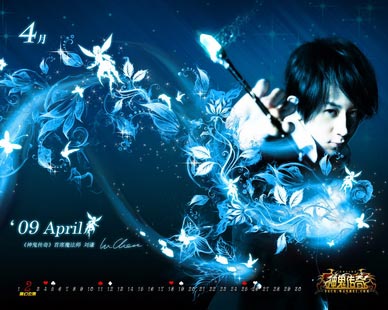 《神鬼传奇》今日12点开启魔幻公测