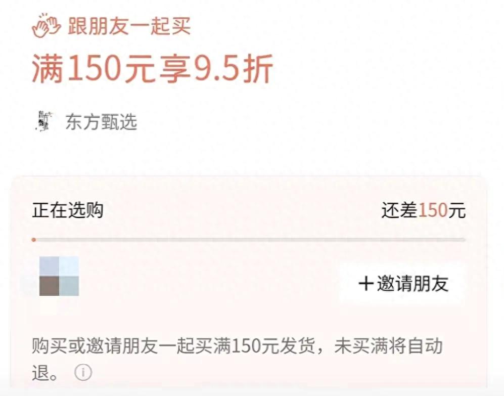 微信小店，悄悄推出新功能