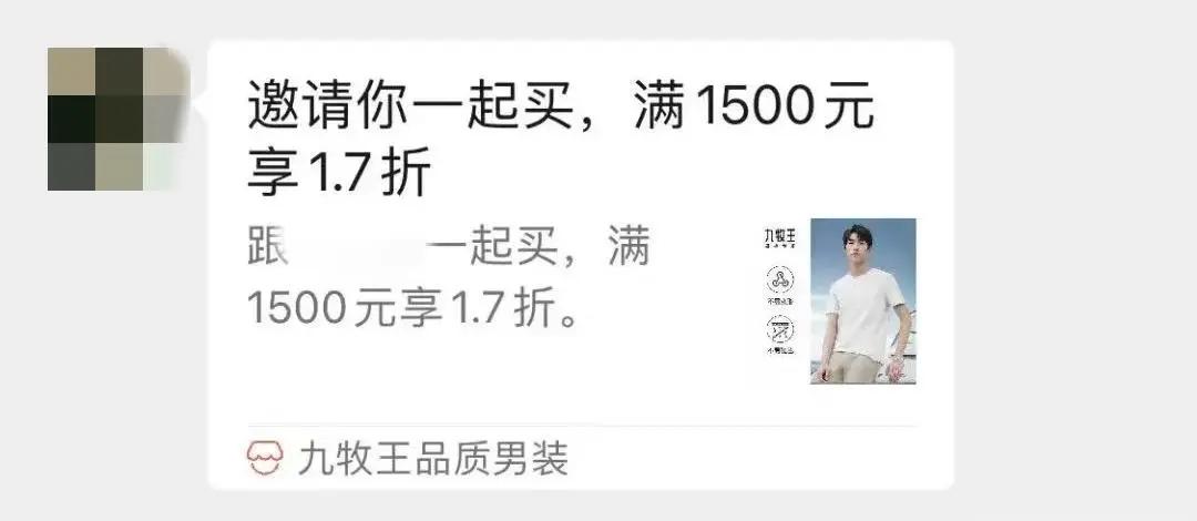 微信小店,悄悄推出新功能