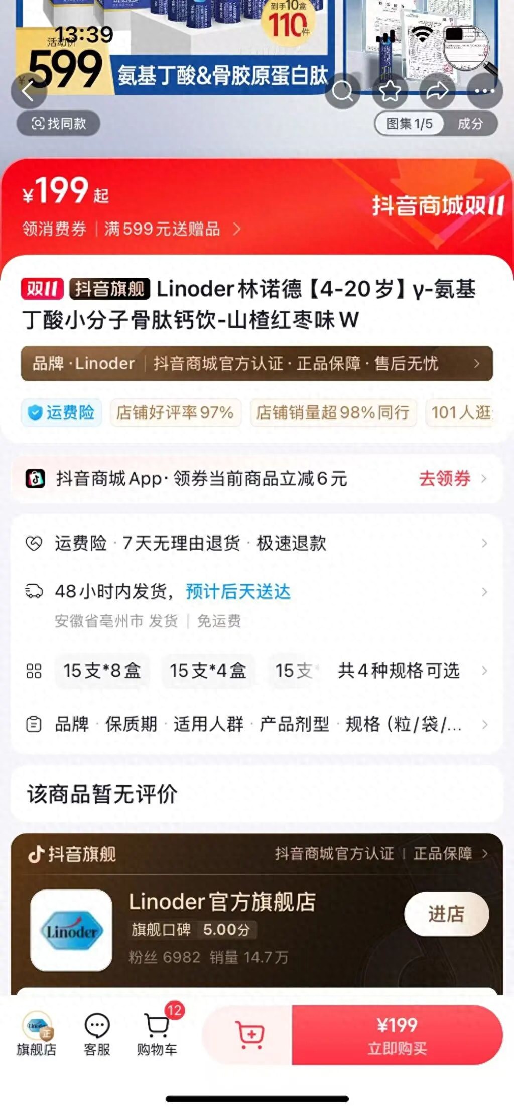 “清华林博士”公司，也被立案调查