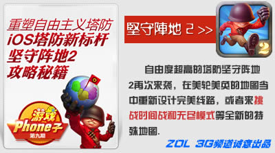 价格"大杀器" 699元双核小辣椒手机评测