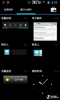 价格"大杀器" 699元双核小辣椒手机评测