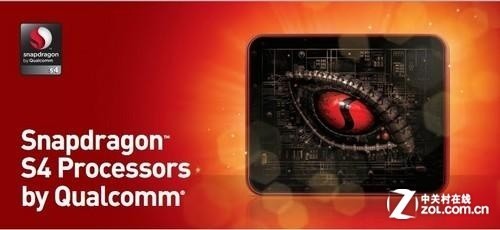 价格"大杀器" 699元双核小辣椒手机评测