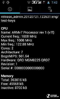 价格"大杀器" 699元双核小辣椒手机评测