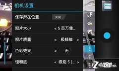 价格"大杀器" 699元双核小辣椒手机评测