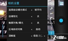 价格"大杀器" 699元双核小辣椒手机评测