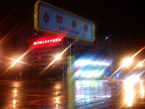 价格"大杀器" 699元双核小辣椒手机评测