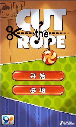 价格"大杀器" 699元双核小辣椒手机评测