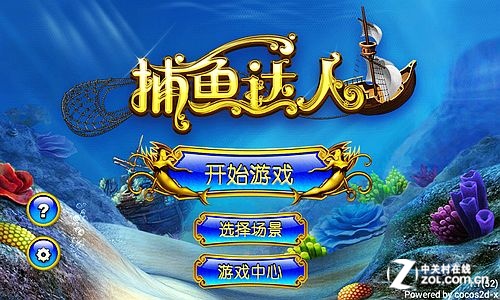 价格"大杀器" 699元双核小辣椒手机评测