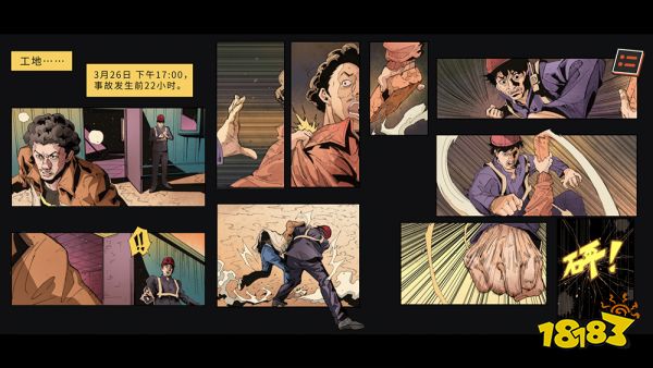 【游·见】专访神探饭店制作组：用卡牌破解谎言，在漫画世界中追寻真相