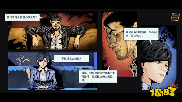 【游·见】专访神探饭店制作组：用卡牌破解谎言，在漫画世界中追寻真相