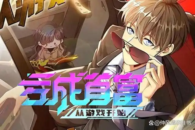 十大非常好看的系统流小说，全程高燃，爽点十足