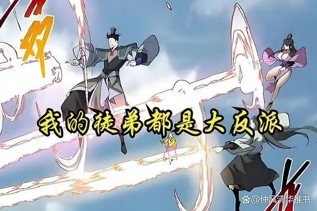 十大非常好看的系统流小说，全程高燃，爽点十足