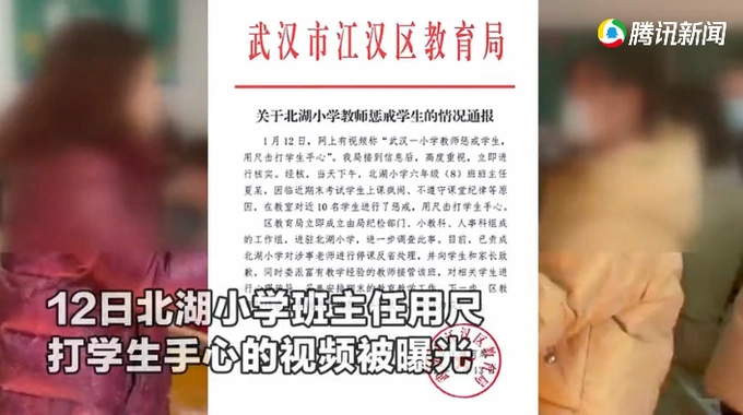 班主任戒尺打手心遭停课致歉，到底该不该惩戒熊孩子？网友吵翻