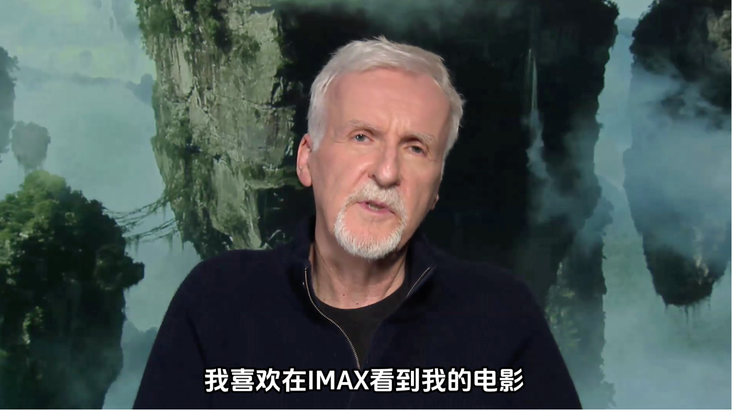IMAX《阿凡达：水之道》重映卡梅隆寄语影迷：IMAX无可比拟常看常新