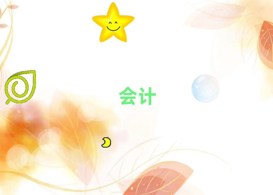 天津北辰区十大会计学校排名