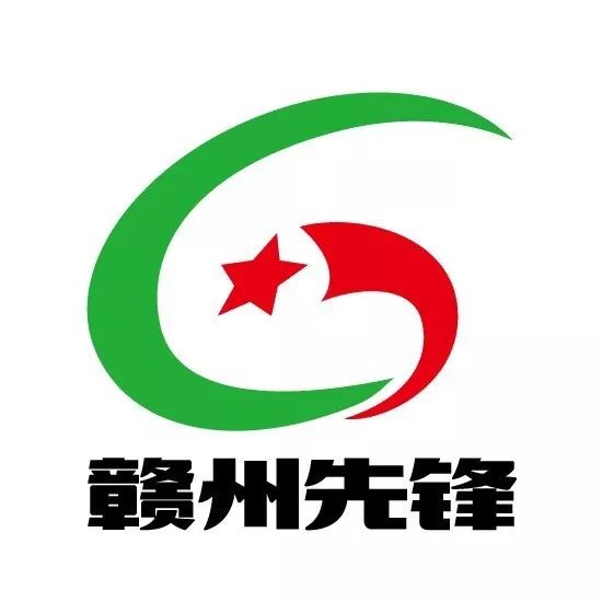 【关注】赣州各县（市、区）新一届党委班子名单公布