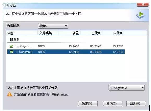 更换新硬盘不丢老数据，疯狂博士有妙招！