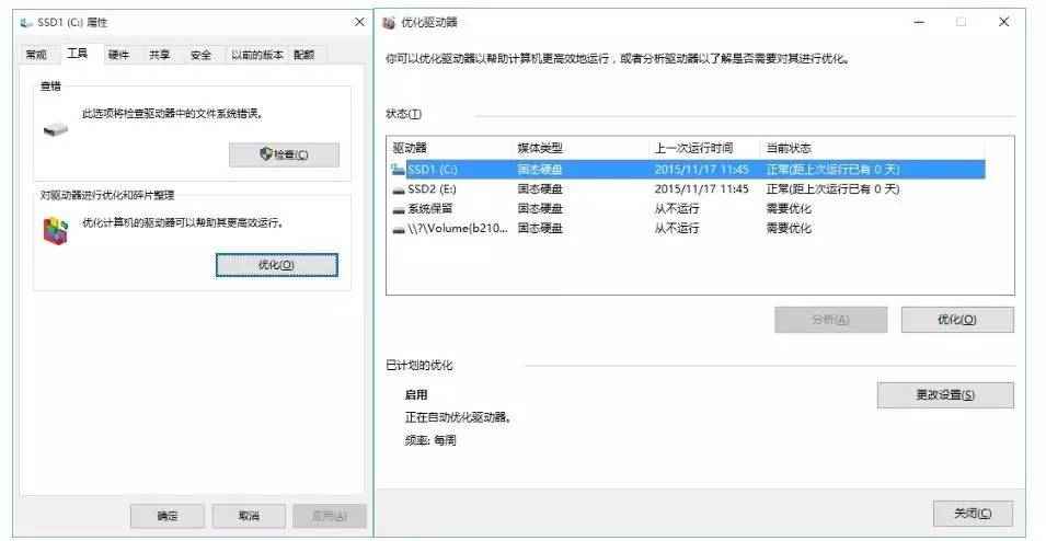 更换新硬盘不丢老数据，疯狂博士有妙招！