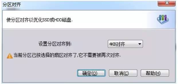 更换新硬盘不丢老数据，疯狂博士有妙招！