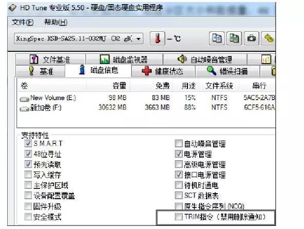 更换新硬盘不丢老数据，疯狂博士有妙招！