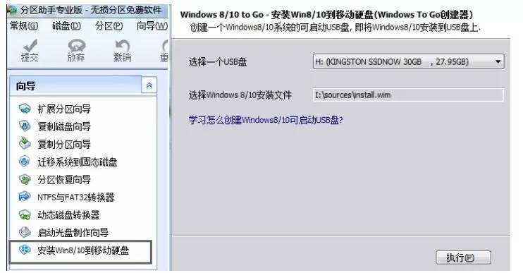 更换新硬盘不丢老数据，疯狂博士有妙招！