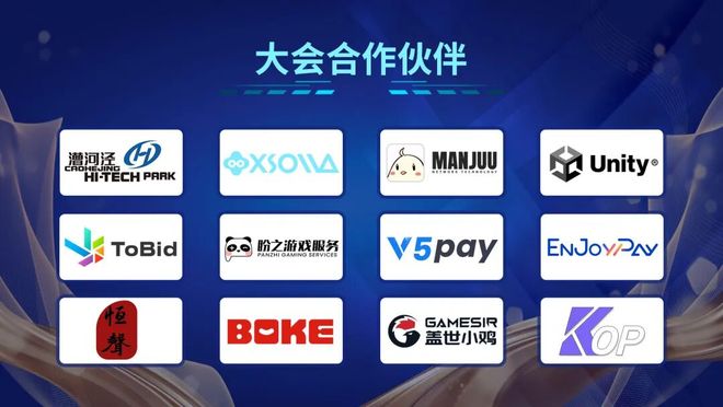 【1.22游茶对接会上海站】百花齐放 150款精品游戏集结