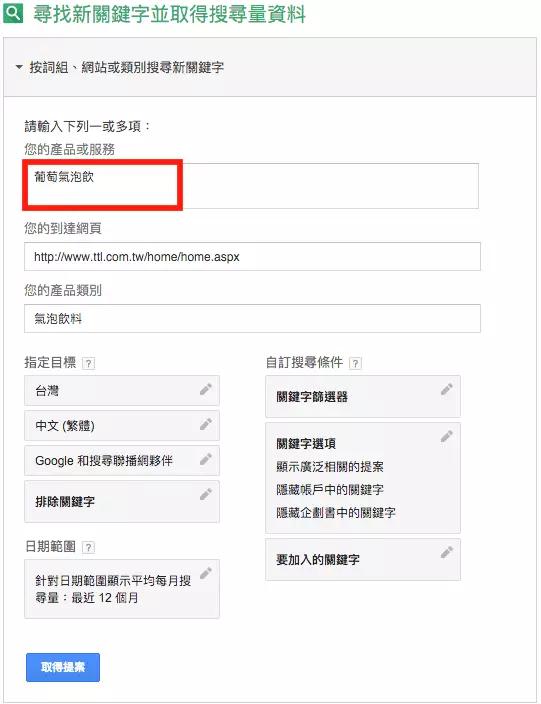 欲提高外贸网店搜索排名？用好这3个“关键词研究”工具