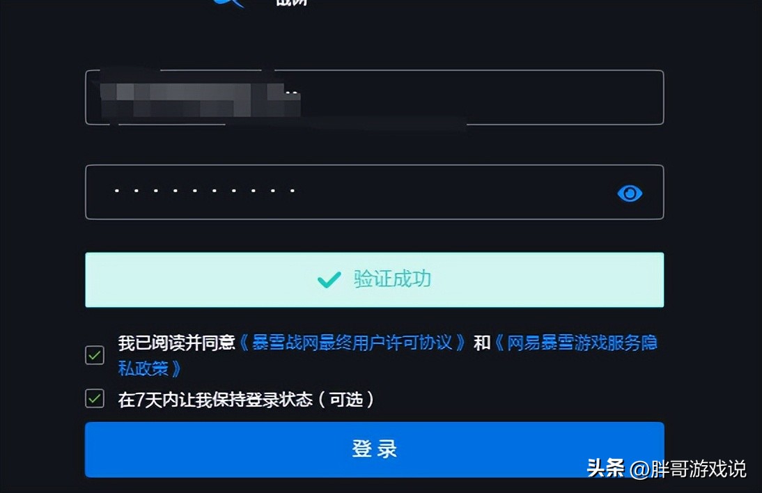 魔兽世界：国服开启账号找回，部分玩家账号遗失，1个信息很重要