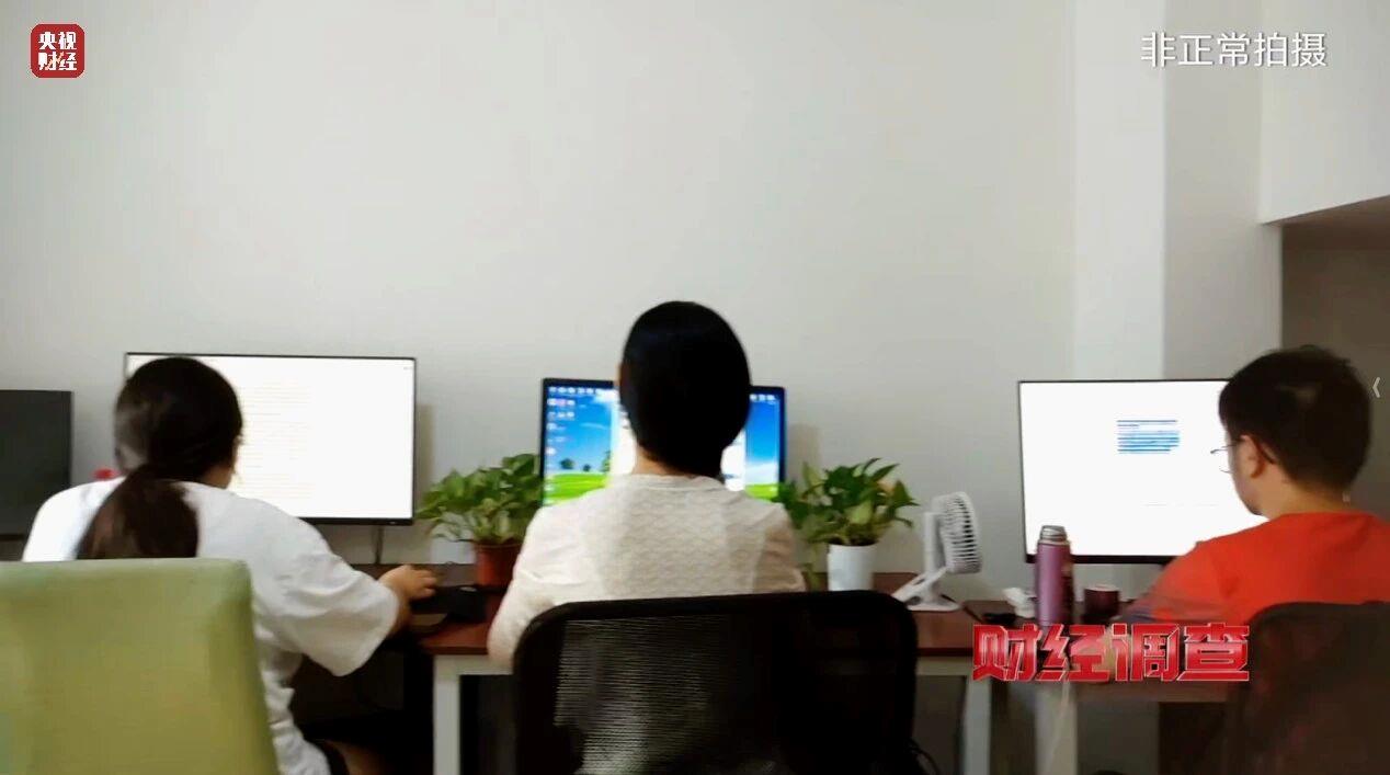 财经调查丨网络“暗语”接单 批量造假！曝光论文“黑工厂”