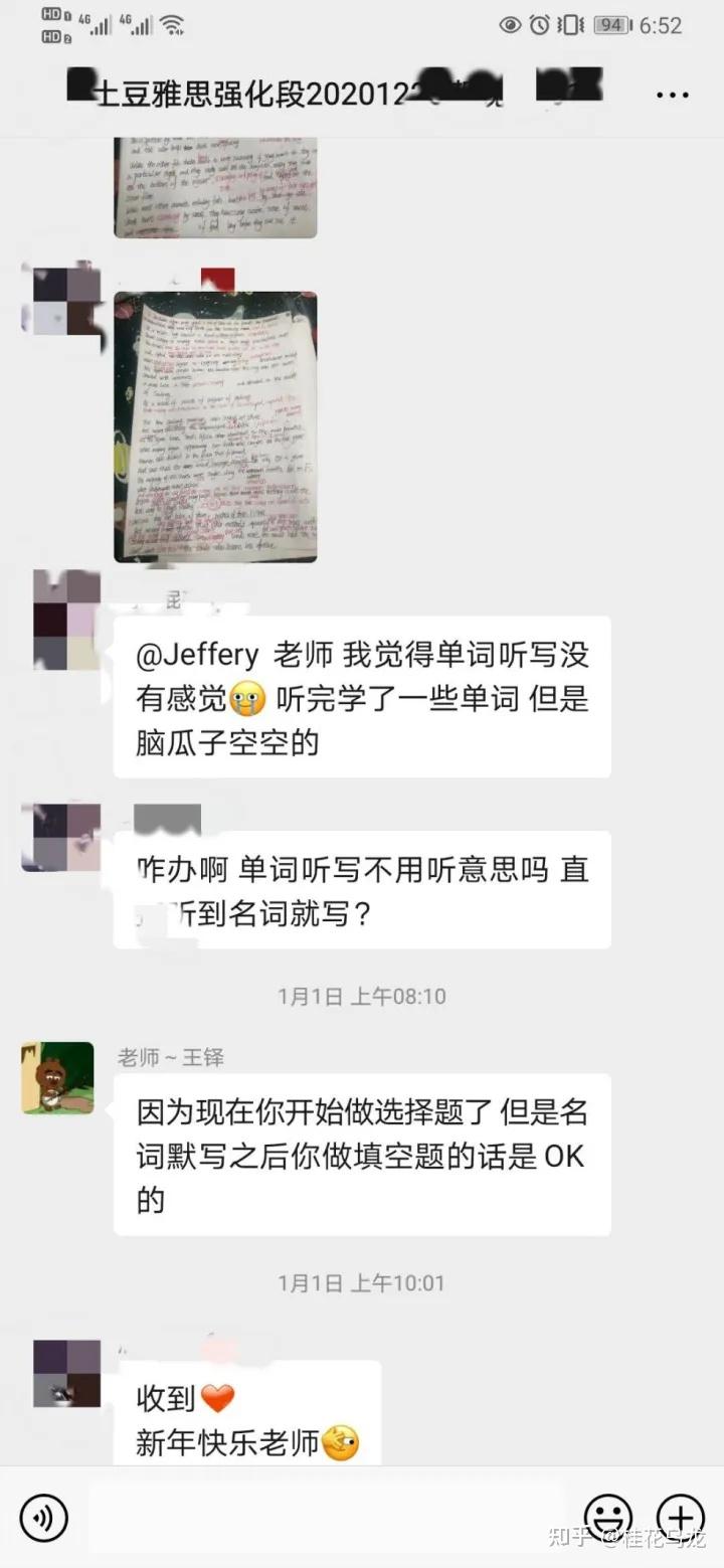 对雅思考试一无所知，该如何高效备考？（雅思考试问题十问十答，雅思备考保姆式攻略）