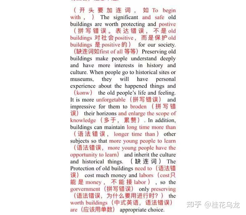 对雅思考试一无所知，该如何高效备考？（雅思考试问题十问十答，雅思备考保姆式攻略）