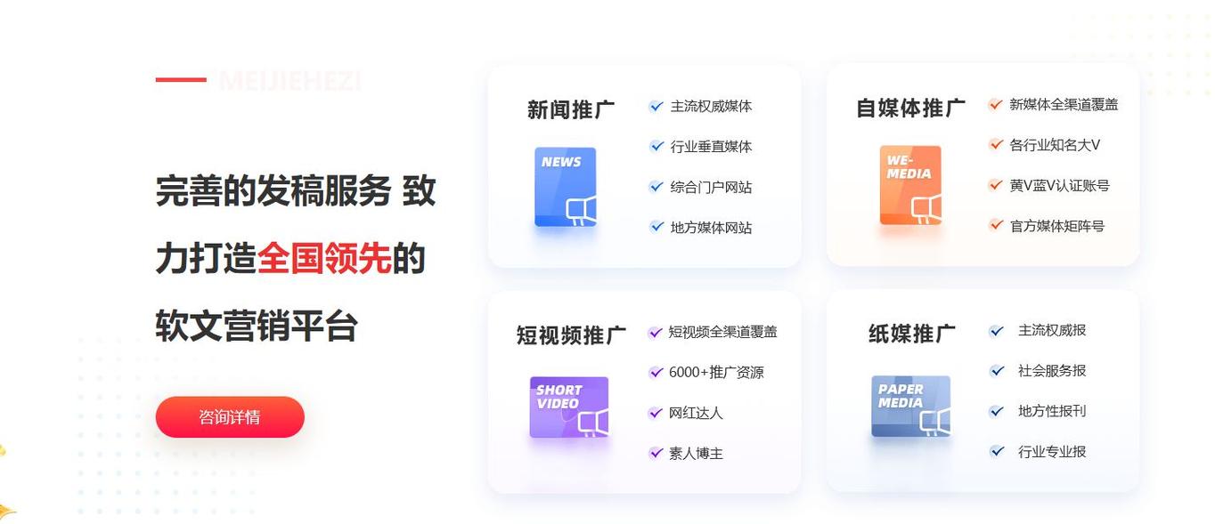 代发央媒网站经济日报投稿方式要求，怎么投稿发稿文章到经济日报
