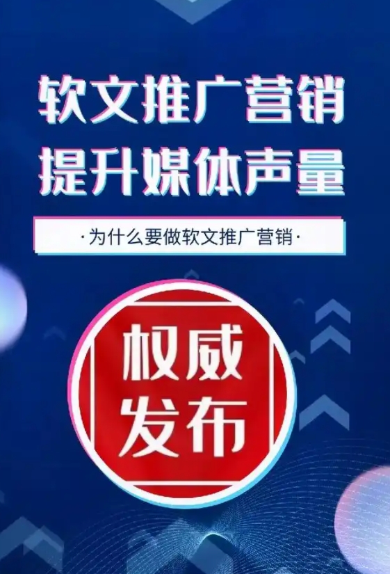 代发央媒网站经济日报投稿方式要求，怎么投稿发稿文章到经济日报