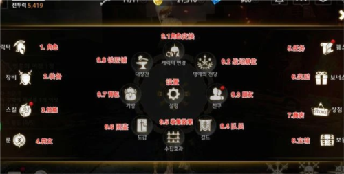 暗黑复仇者3国际服最新版