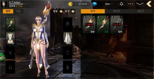 暗黑复仇者3国际服最新版