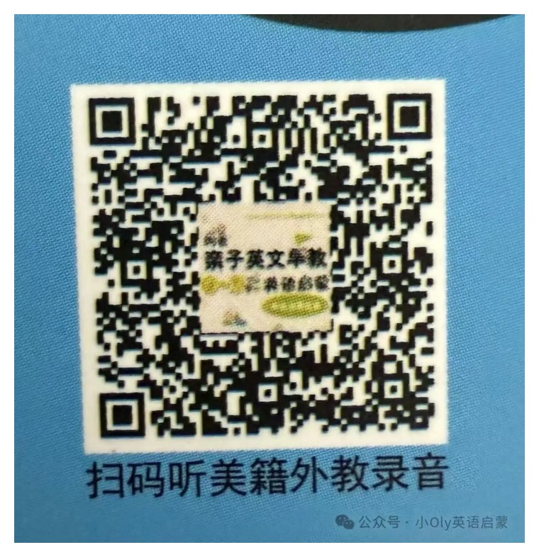 1岁6个月，听懂200多英语单词，妈妈做对了什么？详细经验分享