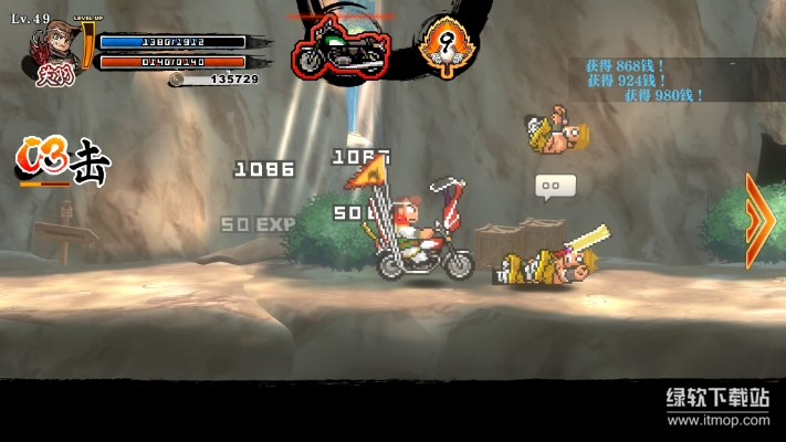 热血三国志乱世风云破解版下载｜River City Saga中文免安装绿色版