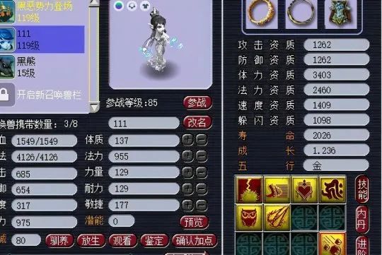 1、初音战士手游（有初音未来的游戏手机游戏）