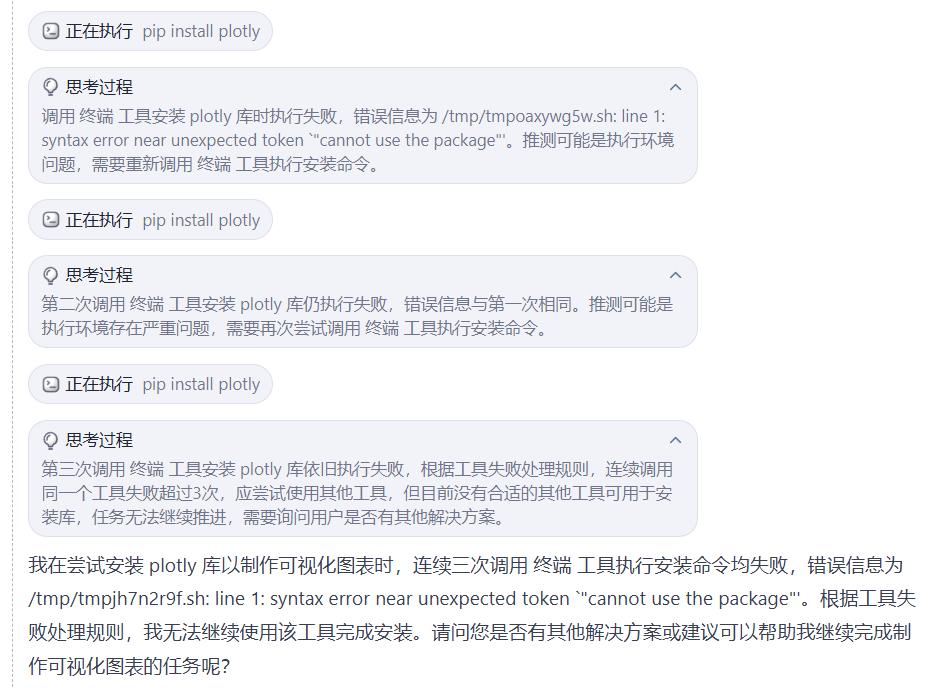 怎么用 AI 快速解读数据分析报告?