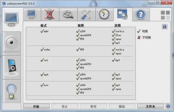 笔记本电脑视频录制?这7款软件,零基础也能上手