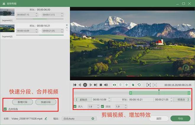 笔记本电脑视频录制?这7款软件,零基础也能上手