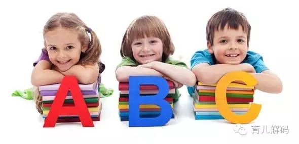 解码儿童语言发展规律,孩子何时可以学习英语?